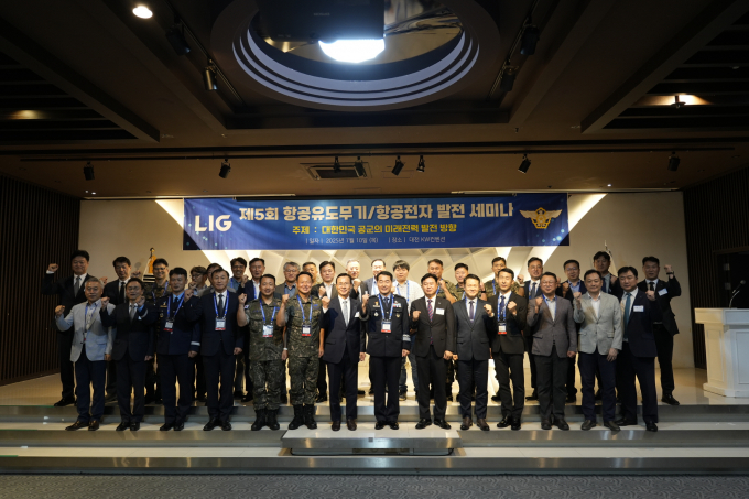 LIG넥스원이 지난 10일 제5회 항공유도무기·항공전자 발전 세미나를 열었다. 사진은 세미나에 참석했던 민·관·군 주요 인사들. /사진=LIG넥스원