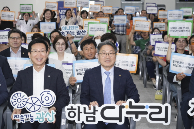 [머니S포토] 광주 하남 다누리체육센터 개관