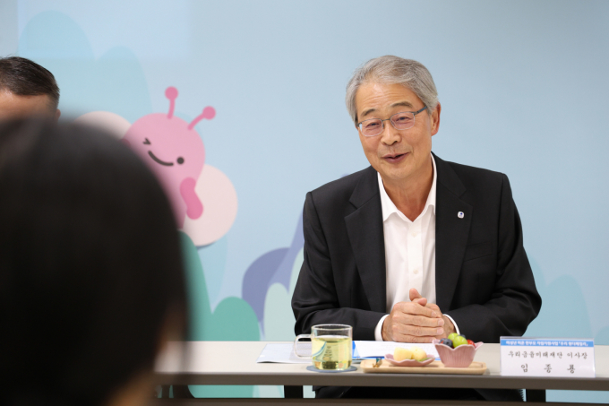 임종룡 우리금융 회장이 11일 서울 용산구 드래곤시티에서 열린 우리WON DAY 행사에서 중장기 경영 방향에 대해 설명했다. 사진은 지난 4일 서울 명동 천주교 서울대교구청에서 열린 미성년 미혼 한부모 초청 간담회에서 수혜자의 이야기를 경청하고 있는 임 회장./사진=뉴스1  박지혜 기자