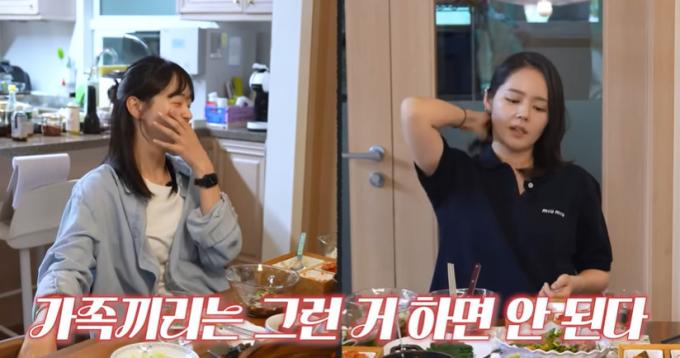 유튜브 채널 자유부인 한가인 캡처
