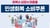 &#039;민생회복 소비쿠폰&#039; 지급신청 안내. /사진제공=안양시 
