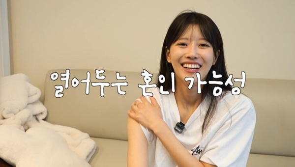 유튜브 채널 '그냥 이미주' 캡처