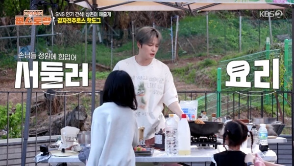 KBS2TV '신상출시 편스토랑' 캡처