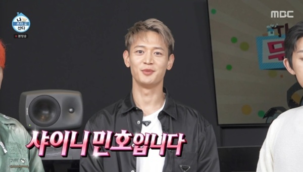 MBC '나 혼자 산다'