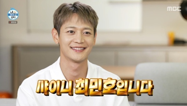 MBC '나 혼자 산다'