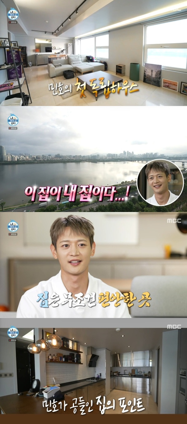 MBC '나 혼자 산다'