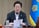 이재명 정부 내각 구성을 위한 인사청문회를 앞두고 대통령실 내 전담 태스크포스(TF)를 가동했다. 사진은 대통령실 청사에서 열린 국무회의 모습. /사진=뉴시스