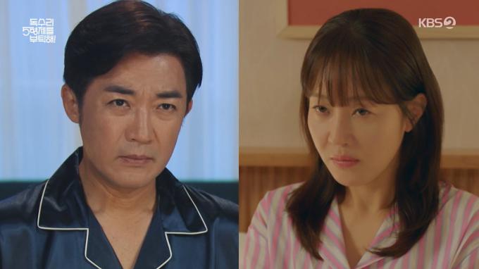 KBS 2TV '독수리 5형제를 부탁해!'