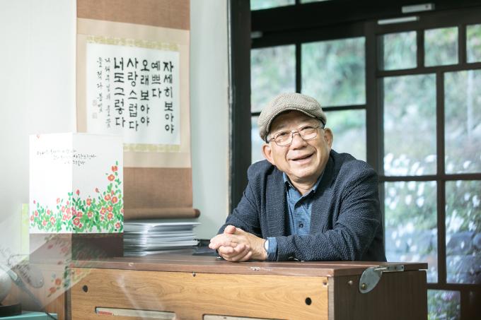 1-2. ‘간송예술강좌’에 참여하는 ‘풀꽃시인’ 나태주 시인 (대구간송미술관 제공)