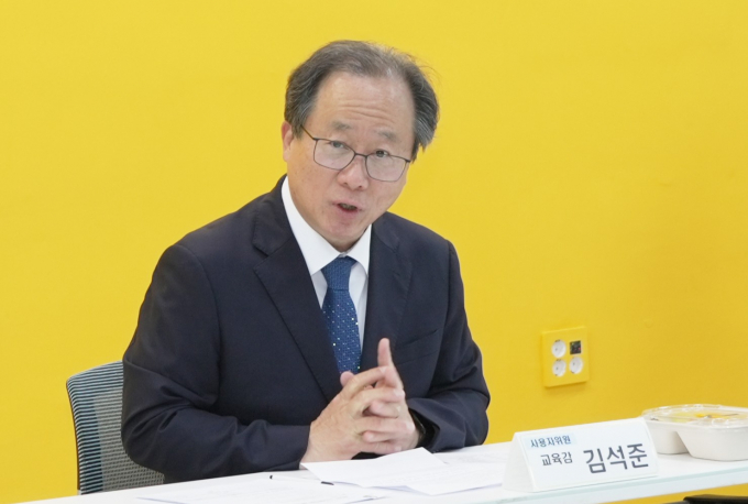 김석준 교육감/사진=부산교육청