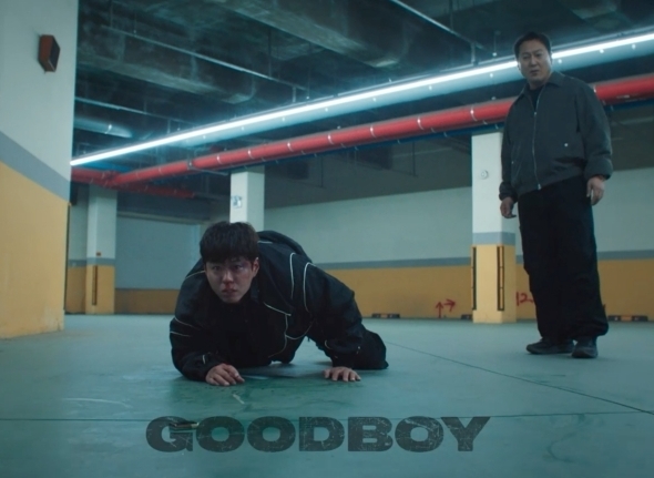 JTBC 굿보이