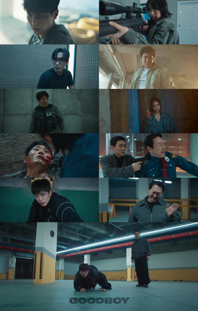 JTBC 굿보이