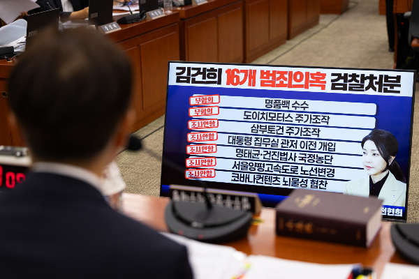 민중기 특별검사가 이끄는 김건희 특검팀이 양평 고속도로 특혜 의혹과 관련해 국토부 등 압수수색에 나섰다. 사진은 기사의 이해를 돕기 위한 이진수 법무부 장관 직무대행(차관)이 지난 9일 서울 여의도 국회에서 열린 제427회 국회(임시회) 법제사법위원회 제1차 전체회의에서 검찰개혁 법안 관련 '김건희 여사 관련 검찰처분' 자료를 바라보고 있는 모습. /사진=뉴스1