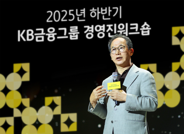 양종희 KB금융그룹 회장이 12일 경남 사천 연수원에서 열린 '하반기 그룹 경영진 워크숍'에서 강연하고 있다. /사진 제공=KB금융