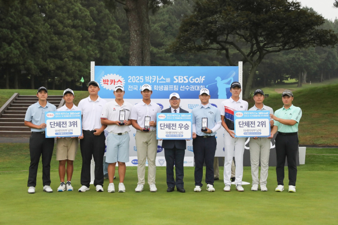2025 박카스배 SBS GOLF 전국시도학생골프팀선수권대회가 마무리됐다. 사진은 백상환 동아제약 사장(오른쪽에서 다섯번째)이 18세 이하부 남자 단체전 우승자들과 기념사진을 촬영하는 모습. /사진=동아제약