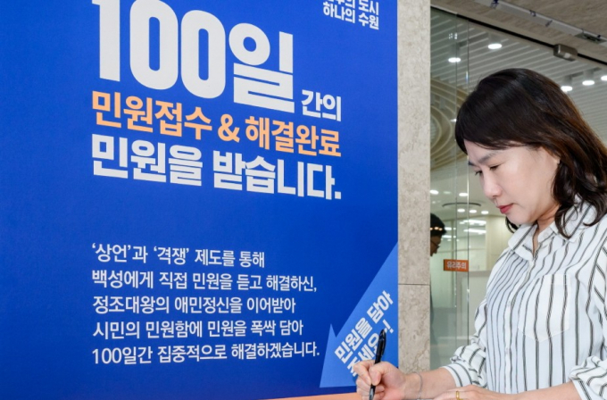 '폭싹 담았수다! 시민 민원함'에 민원을 접수하는 모습. /사진제공=수원시