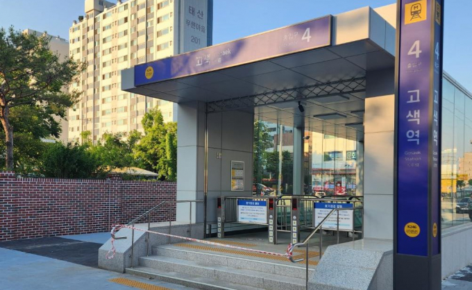  수인분당선 고색역 고색초등학교 인근에 추가 설치한 출입구 모습. 