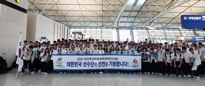 2025 라인루르 세계대학경기대회에 참가하는 한국 선수단이 14일 인천공항을 통해 출국했다. (대한체육회 제공)