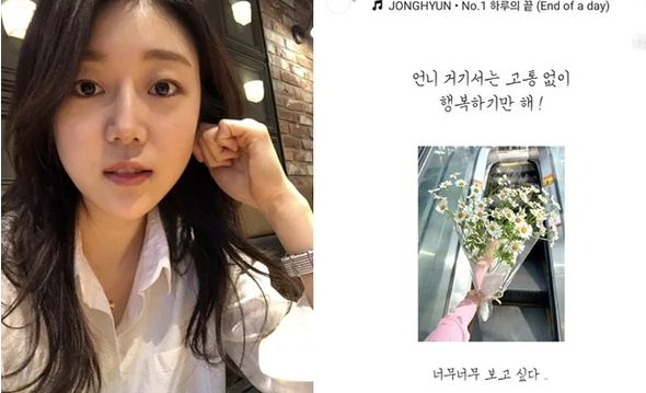배우 강서하가 투병 끝에 세상을 떠났다. /사진=강서하 인스타그램