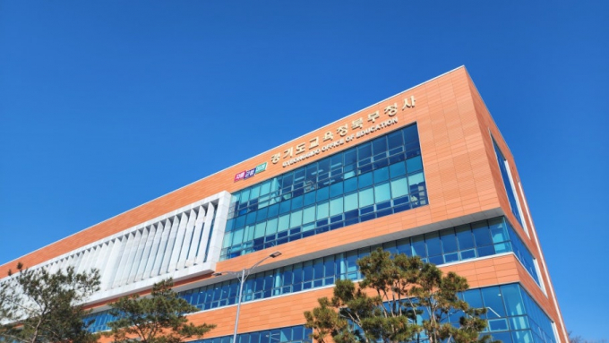 경기도교육청 북부청사 전경. /사진제공=경기도교육청