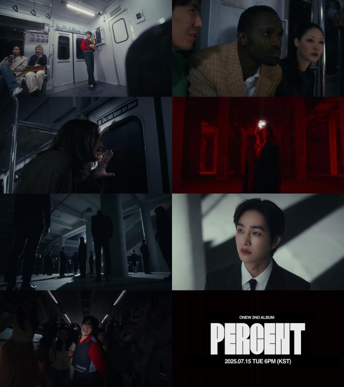 온유