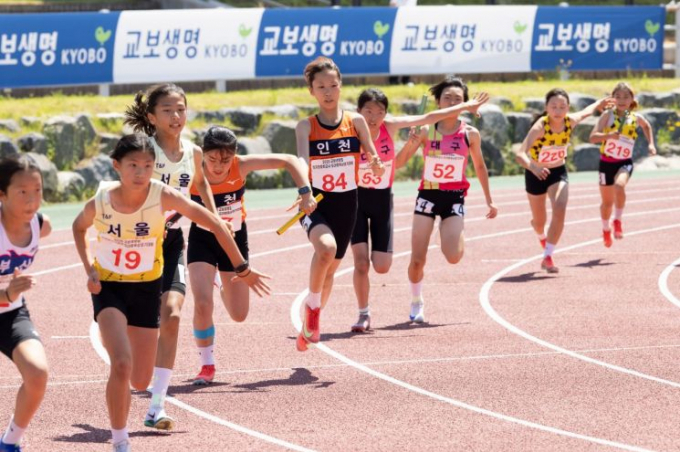 교보생명이 41회 꿈나무 체육대회를 개최했다./사진=교보생명 