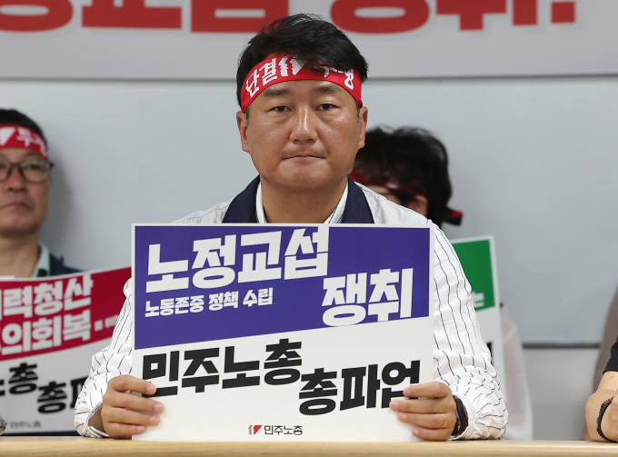 경영계가 민주노총이 오는 16일 총파업을 결의한 것에 대해 강한 우려를 표했다. 사진은 양경수 민주노총 위원장의 모습. /사진=뉴스1 