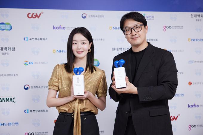 부천국제판타스틱영화제/'교생실습'