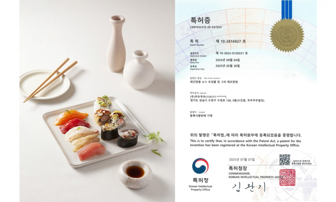 초밥 뷔페 브랜드 '쿠우쿠우'가 자사에서 개발한 회간장용 소스에 대해 지난 5월30일 특허 등록(특허번호 제 10-2816927호)을 완료했다. /사진=쿠우쿠우