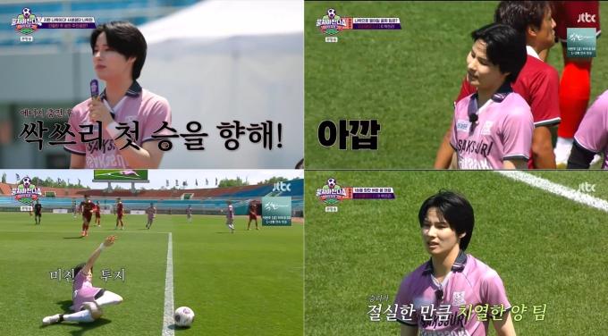 JTBC