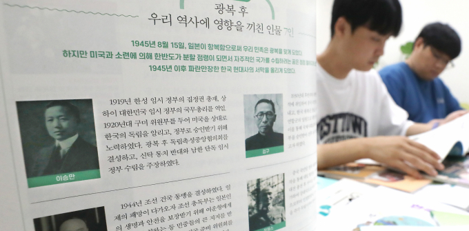  친일·독재 미화와 검정 과정에서 절차적 하자 논란을 빚었던 한국학력평가원 한국사 교과서의 검정 합격 취소 처분이 14일 확정됐다.사진은 지난 3월 일본군 ‘위안부’ 서술 축소와 이승만 전 대통령을  ‘독재’ 대신 ‘장기 집권’이라고 표현하는 등 논란을 일으킨 새 검정 교과서. /사진=뉴스1