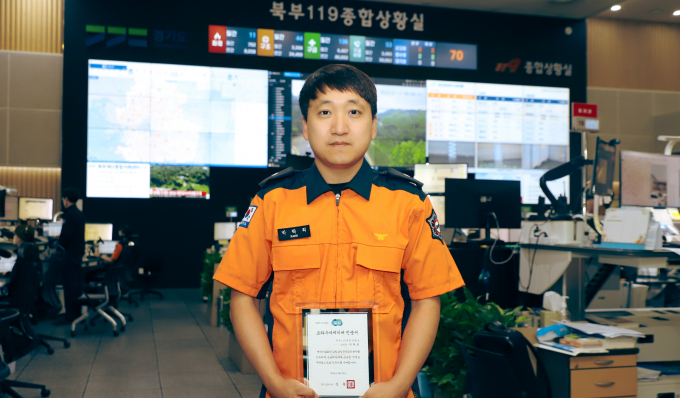 '트라우마 세이버' 수상한 북부119종합상황실 박락희 소방위. /사진=경기도
