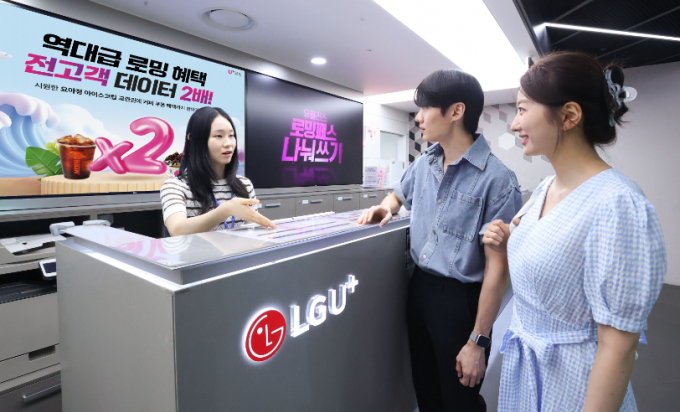 사진은 고객에게 로밍 데이터 2배 프로모션을 소개하는 LG유플러스 직원의 모습. /사진=LG유플러스