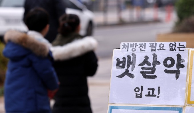 금융감독원이 15일 실손의료보험과 관련한 소비자 유의사항을 안내했다. 사진은 서울 종로5가에 위치한 한 약국 앞 모습. 사진은 기사 내용과 직접적인 관련이 없음./사진=뉴스1 박지혜 기자