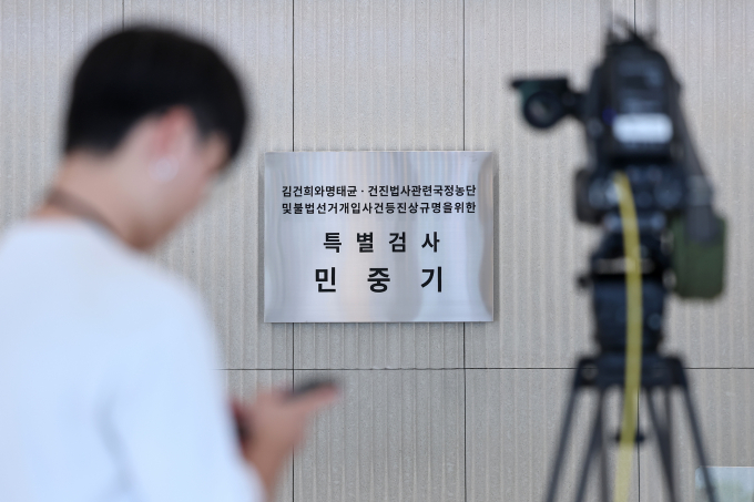 민중기 특검 사무실에 걸린 현판 앞./뉴스1 © News1 민경석 기자