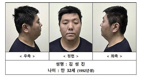 검찰이 15일 서울 강북구 미아동 한 마트에서 흉기를 휘둘러 여성을 살해한 김성진(33)에게 사형을 구형했다. /사진=뉴시스(서울경찰청 제공)