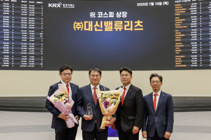 사진은 대신밸류리츠 상장 기념식. /사진=한국거래소 제공