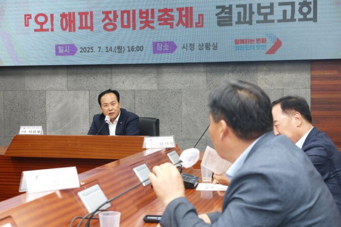 이권재 오산시장(왼쪽)이 지난 14일 시청 상황실에서 ‘제1회 오!해피 장미빛축제 평가보고회’를 열고 축제 성과와 개선점 분석을 바탕으로 발전 방향을 논의하는 자리를 마련했다. /사진제공=오산시