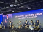  애프터마켓을 중심으로 미래 모빌리티 전략을 논의하는 '2025 대한민국 모빌리티 산업 심포지엄'이 개최됐다. /사진=김이재 기자