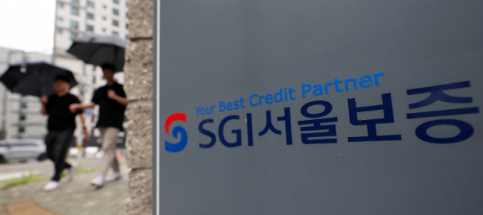 SGI서울보증보험의 전산 장애가 이틀 연속 이어지고 있다. 사진은 15일 서울 종로구 SGI서울보증 본사 모습./사진=뉴스1 박지혜 기자