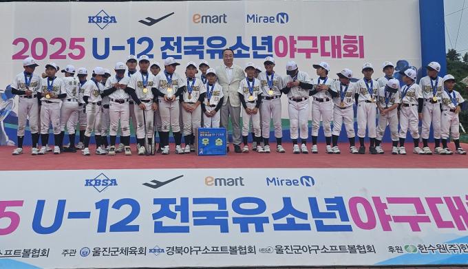 대구 칠성초등학교가 2025 12세 이하(U12) 전국유소년야구대회에서 우승했다. (대한야구소프트볼협회 제공)
