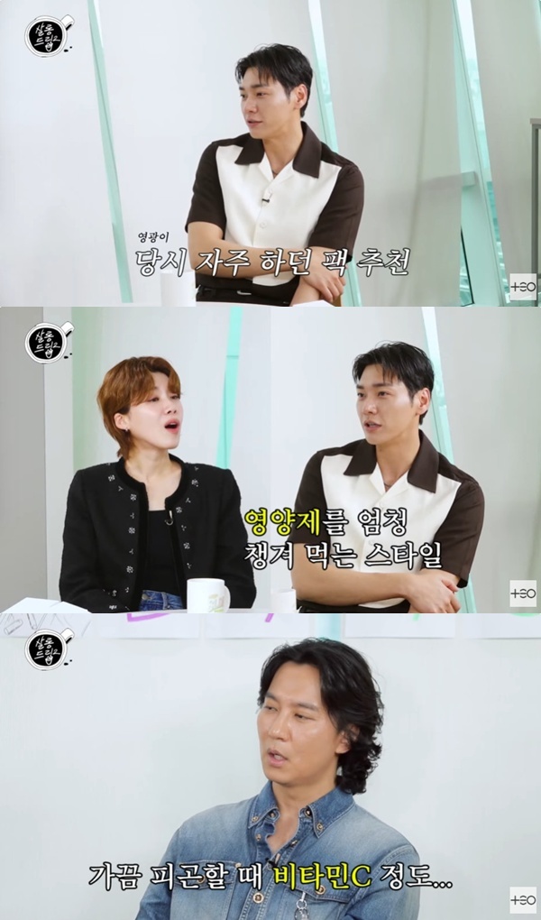 '살롱드립2' 캡처