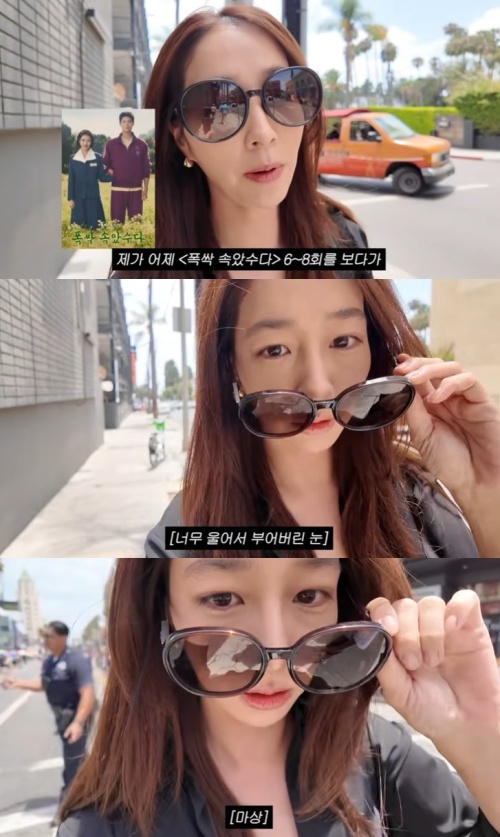 유튜브 '이민정 MJ' 화면 캡처