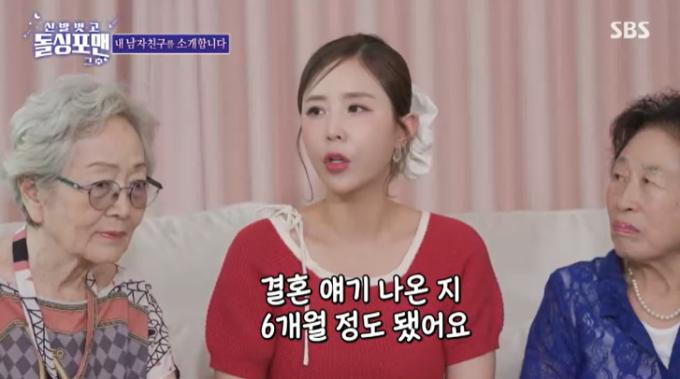 SBS '신발벗고 돌싱포맨' 캡처