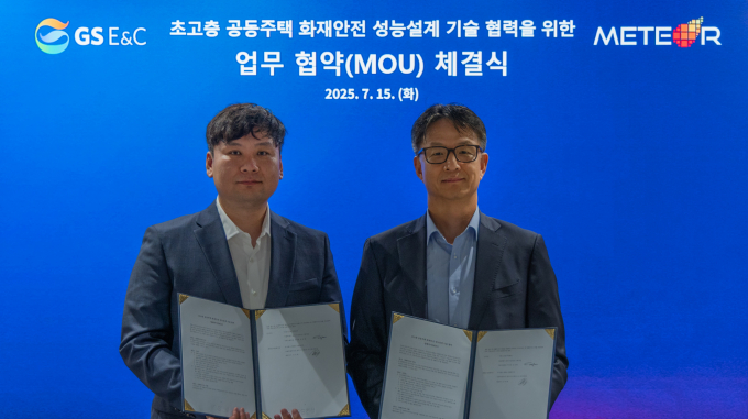 GS건설이 화재 시뮬레이션 전문기업인 메테오시뮬레이션과 협력해 'AI기반 화재 예측 시스템'을 구축한다. 사진은 지난 15일 조성한 GS건설 CTO(오른쪽)와 김지태 메테오시뮬레이션 대표가 업무협약을 체결한 모습. /사진=GS건설