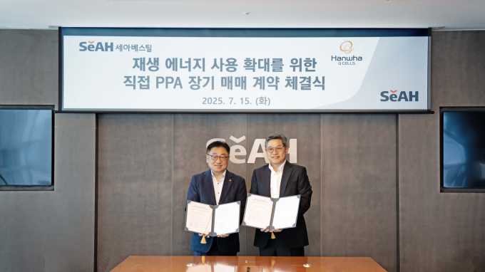홍상범 세아베스틸 경영촐괄부문장(오른쪽)과 유재열 한화큐셀 한국사업부장이 PPA 장기 매매 계약을 체결하고 기념사진을 촬영하고 있다. /사진= 세아베스틸 