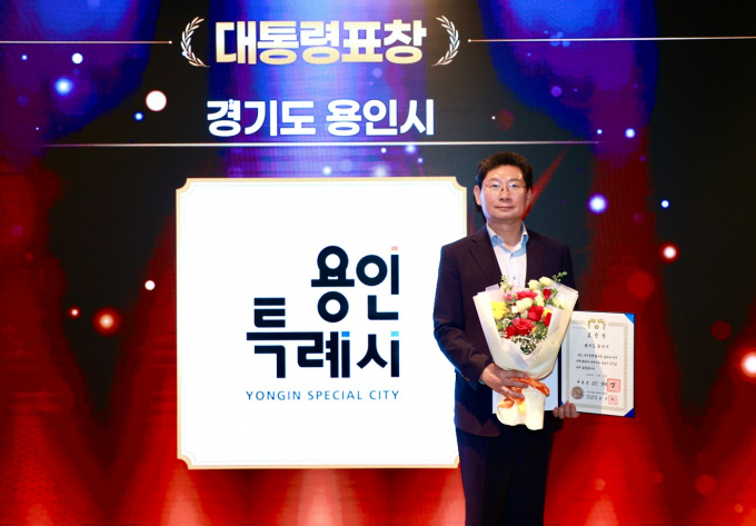 이상일 용인특례시장이 지난 11일 '제14회 인구의 날' 기념식에서 인구정책 유공 대통령 표창을 수상하고 있다. /사진제공=용인특레시  