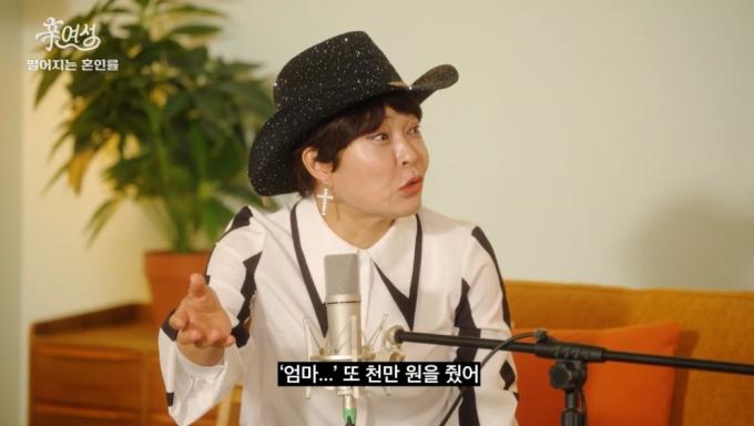 사진제공=유튜브 채널 롤링썬더