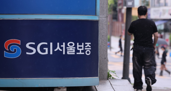 SGI서울보증이 개인정보보호와 관련한 인증을 취득하지 않은 것으로 나타났다. 사진은 15일 서울 종로구 SGI서울보증 본사 모습./사진=뉴스1 박지혜 기자