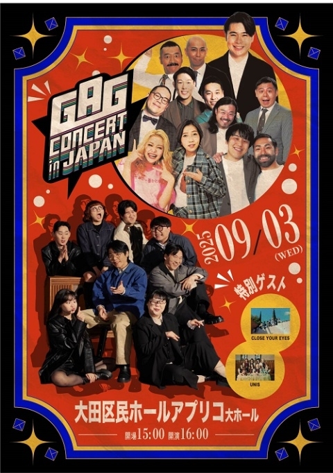 KBS 2TV '개그콘서트'